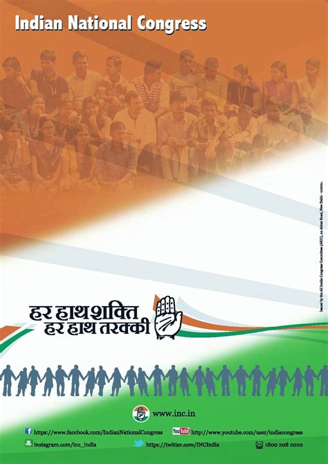 Manifestos of Political Parties in India : Congress Manifesto for 2014 Elections