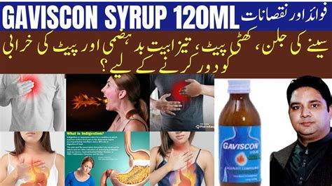 Gaviscon 120ml Syrup Benefits Side Effects in Urdu - YouTube