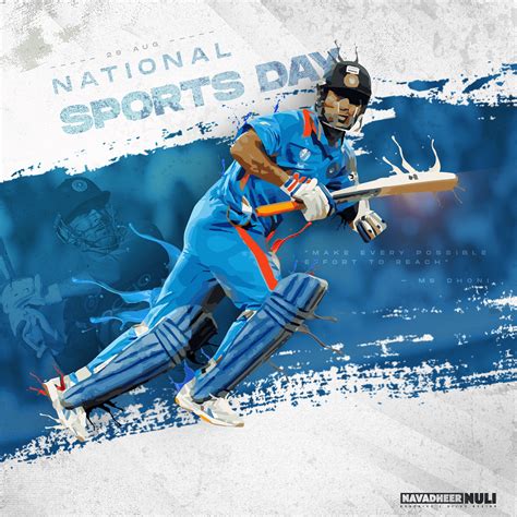 National Sports Day | 3 Posters PSD | FREEBIE :: Behance