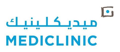 Mediclinic Healthcare Management Conference Discusses Innovation as a ...