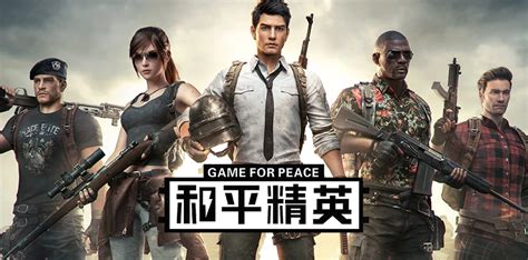 Game For Peace - China server of PUBG Mobile reveals collab with top ...