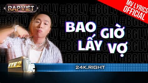 Bao Giờ Lấy Vợ - 24k.Right - Team B Ray | Rap Việt Mùa 3 [MV Lyrics] Chords - Chordify