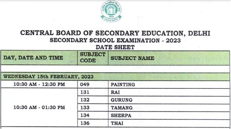 CBSE 2023 Datesheet Class 10th and 12th: सीबीएसई बोर्ड परीक्षाओं के लिए ...