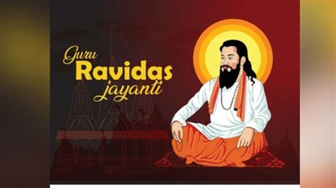 Happy Guru Ravidas Jayanti 2023: Wishes, Quotes, SMS, Images, WhatsApp ...