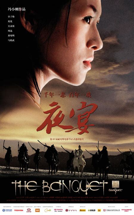 50 Stunning Asian Movie Posters — Smashing Magazine