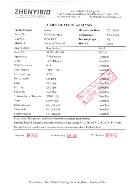 cosmetic grade ectoine for skincare supplier - ZHENYIBIO