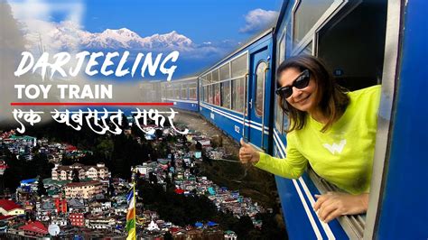 Toy Train To Darjeeling | दार्जीलिंग हिमालयन रेलवे 1st Class Journey ...