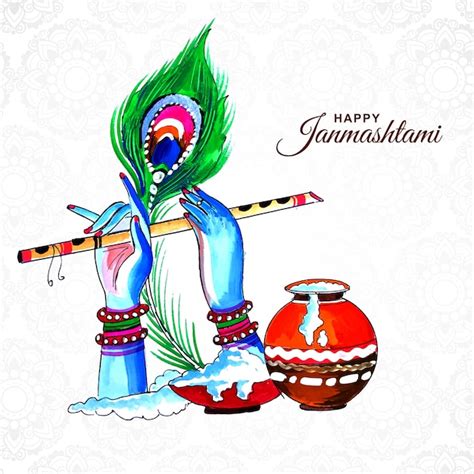 Free Vector | Peacock feather for shree krishna janmashtami card design