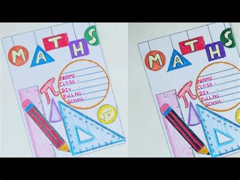 Maths project border design|math project front page design|front page design for maths|maths ...