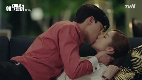 Park Seo Joon And Park Min Young Have Steamy Kiss In Latest Episode Of ...