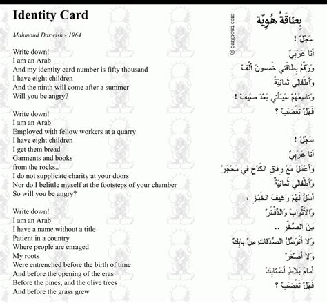 [POEM] Identity Card or Record, I am an Arab by Mahmoud Darwish : r/Poetry