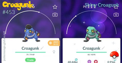 Shiny Croagunk - Pokemon Go