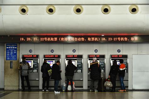 Yiwu, CHINA - December 29, 2017 At Train station The passenger is buy tickets from Automatic ...