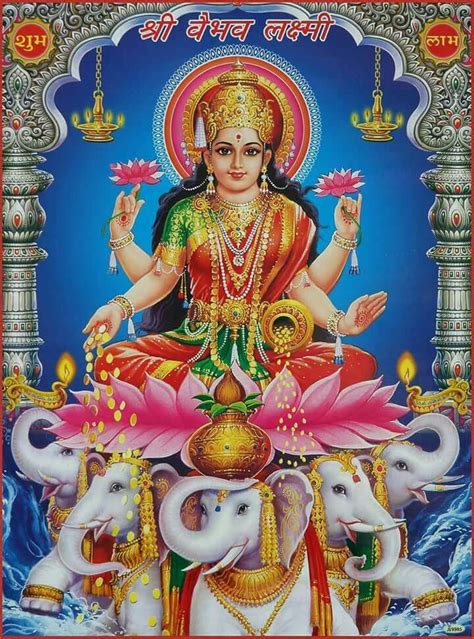 Vaibhav Laxmi | Lakshmi images, Poster prints, Hindu deities