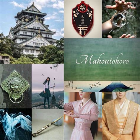 Mahoutokoro - Harry Potter Wizarding schools aesthetic 5/12 | Harry potter pictures, Harry ...