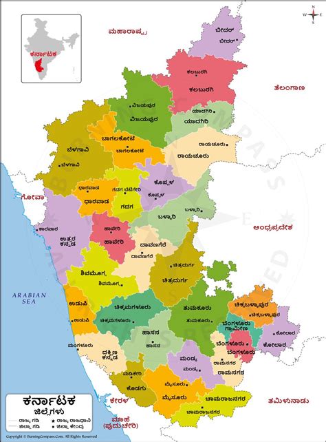 Kannada Map