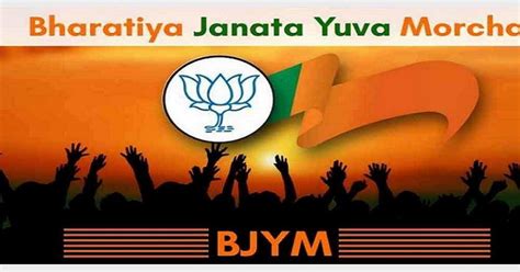 Top more than 118 bjym logo png super hot - toyotabienhoa.edu.vn