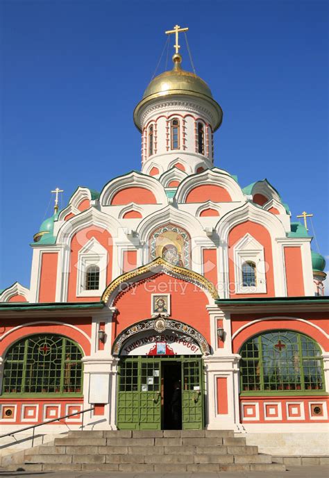 Kazan Cathedral, Red Square, Moscow,Russia Stock Photo | Royalty-Free | FreeImages