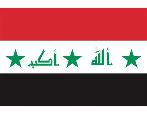 Image - Iraq Flag.jpg | NewLEGACYinc Wiki | FANDOM powered by Wikia