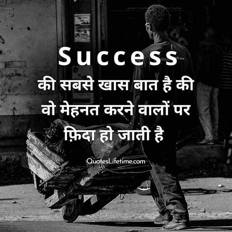 100+ Motivational Quotes In Hindi | मोटिवेशनल कोट्स हिंदी में