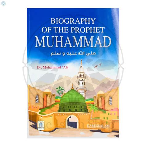 Books › Children Books › Biography of the Prophet Muhammad