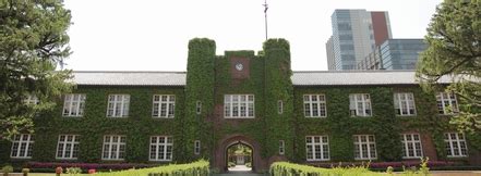 Rikkyo University | UNIV. IN JAPAN