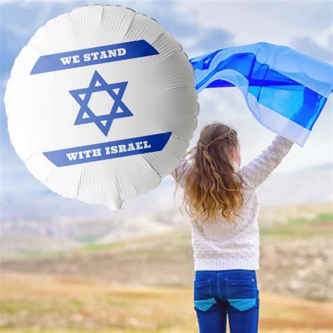 Jewish Flag of Israel, We Stand With Israel Balloon | Zazzle