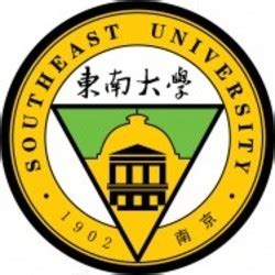 Southeast University, China | Courses, Fees, Eligibility and More