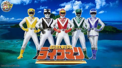 Super Sentai Anti Filler: Chōjū Sentai Liveman fast track viewing list