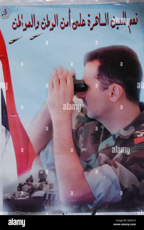 Damascus - President Bashar al-Assad Propaganda Poster Stock Photo - Alamy