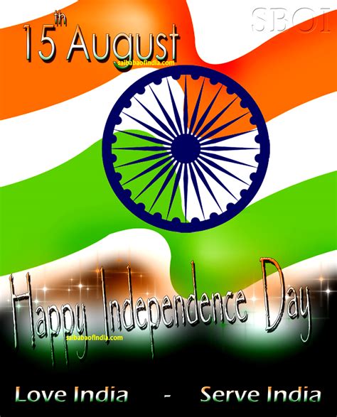 Independence day wallpapers & greeting cards 15th August- Sai Baba Of ...