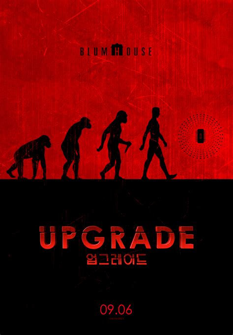 Upgrade |Teaser Trailer