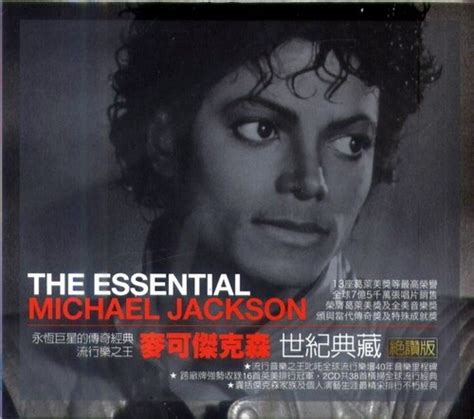 The Essential Michael Jackson - Michael Jackson | Release Info | AllMusic