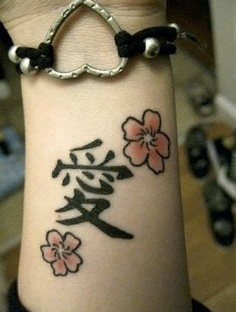 Japanese Love Symbol Tattoo