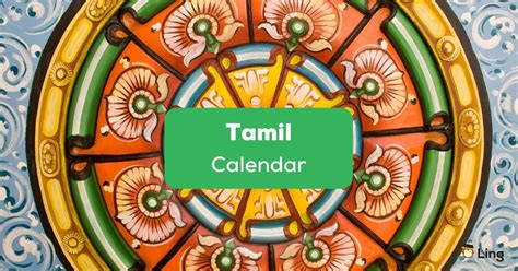 Mark Your Tamil Calendar For These 5 Important Events! - ling-app.com