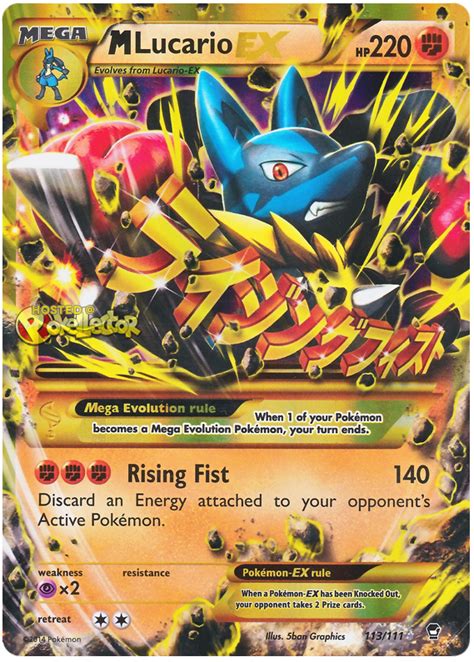 Shiny Mega Lucario Card - Printable Cards