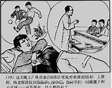 和爸爸一起坐牢的日子 上海人�美术出版社 百度�盘下载 158M  不移之火资源� sketch template