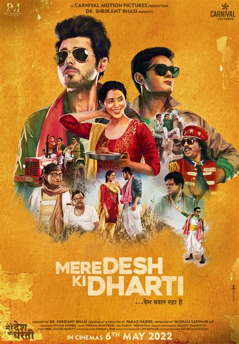 Mere Desh Ki Dharti (2022) FullHD - WatchSoMuch