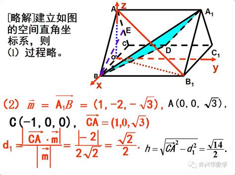 立体几何：如何用空间向量方法求点到直线的距离？