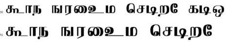 Latha Font Download - Tamil Unicode Font