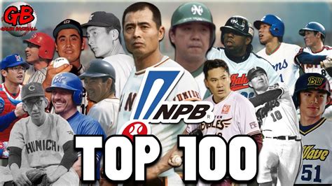 The Top 100 NPB Players of All-Time (2022) - Win Big Sports