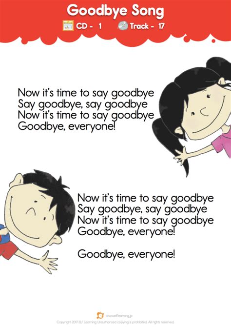 Kids Songs 1: Let's Take a Walk "Goodbye Song" Lyric Sheet - ELF Learning