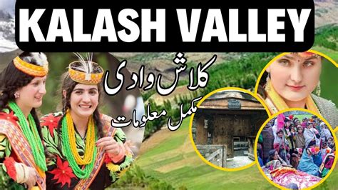 Kalash Valley | History | Festivals | Culture | Kafiristan in Pakistan ...