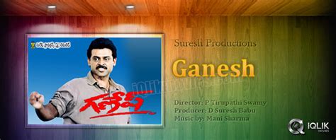 Ganesh (1998) Telugu Movie Review Venkatesh Rambha Madhu Bala