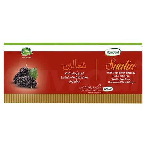 Hamdard Sualin Strip 200's | Uses | Side Effects | Price | Online In ...