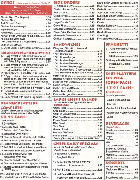 Mad Greek Too restaurant menu – SLC menu