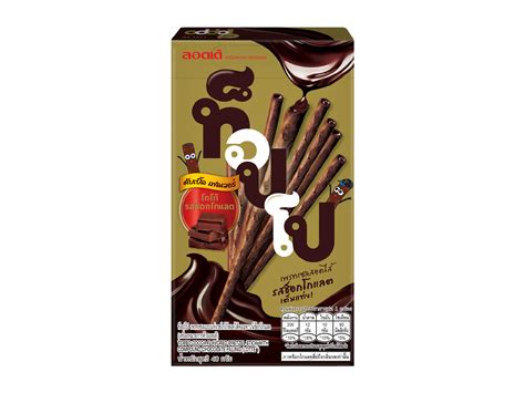 TOPPO Cocoa Flavored Pretzel Stick with Compound Chocolate Filling (Regular)