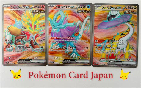 New Card Collections: Wild Force and Cyber Judge Now Available ...