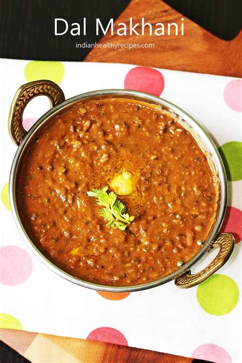 Dal makhani recipe (stovetop & instant pot) - Swasthi's Recipes