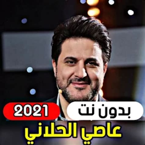 All Songs of Melhem Zain 2021 for Android - Download